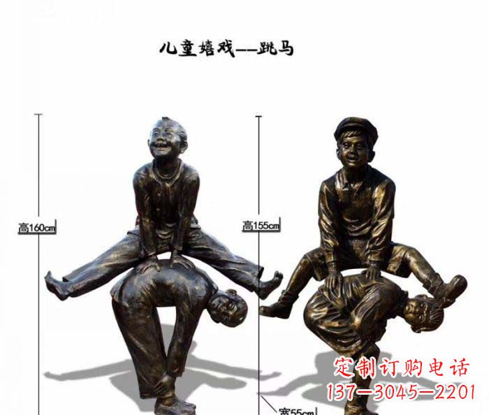廊坊跳马儿童嬉戏铜雕