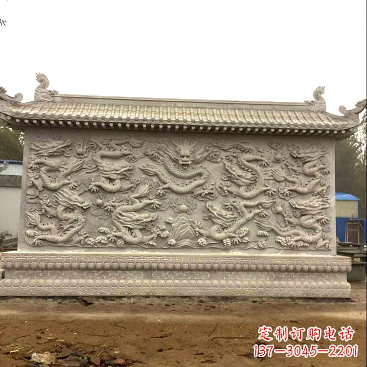 廊坊庭院园林九龙壁石雕影壁