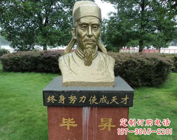 廊坊铜雕毕昇头像