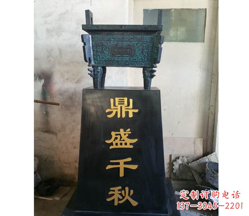 廊坊铜雕鼎盛千秋香炉