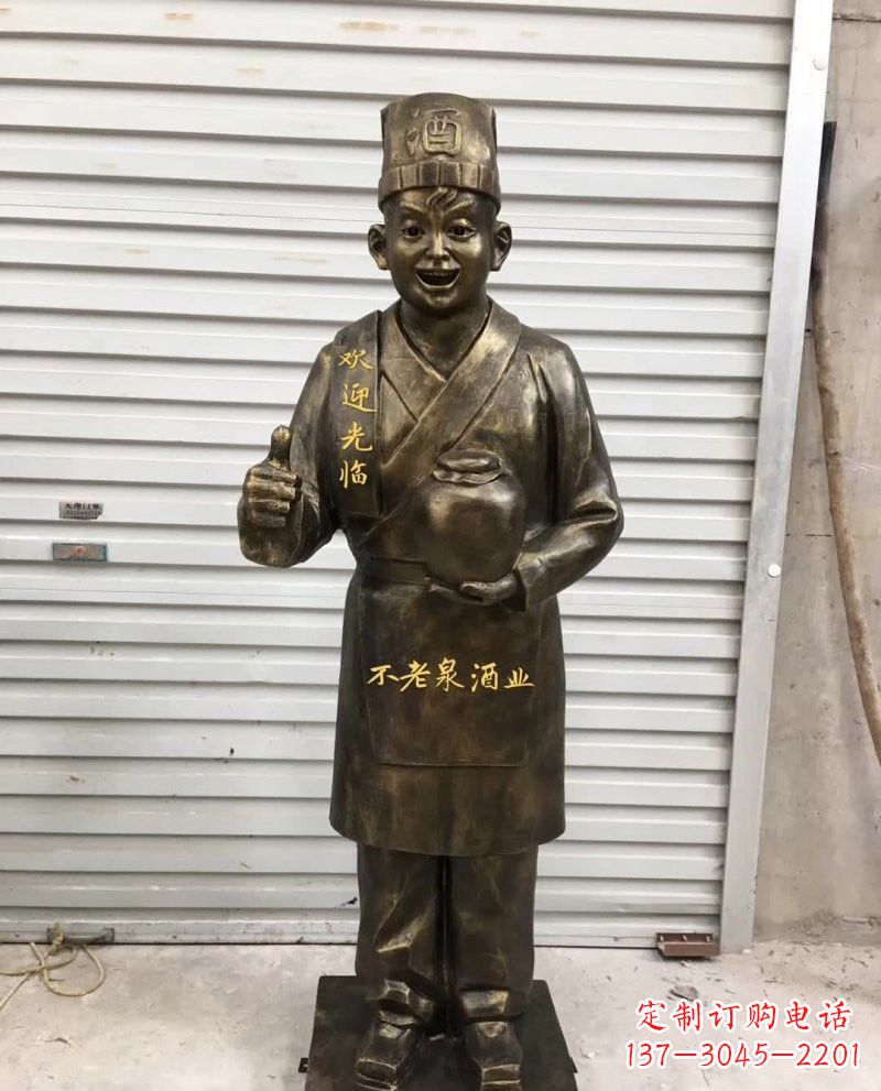 廊坊铜雕端酒的店小二