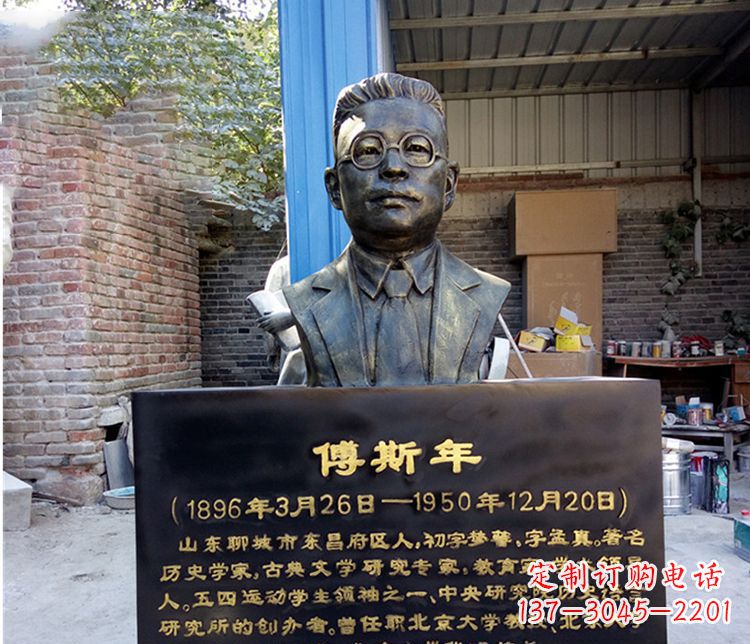 廊坊铜雕傅斯年头像雕塑