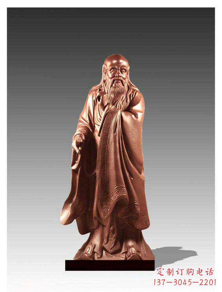廊坊铜雕古代名人老子雕塑