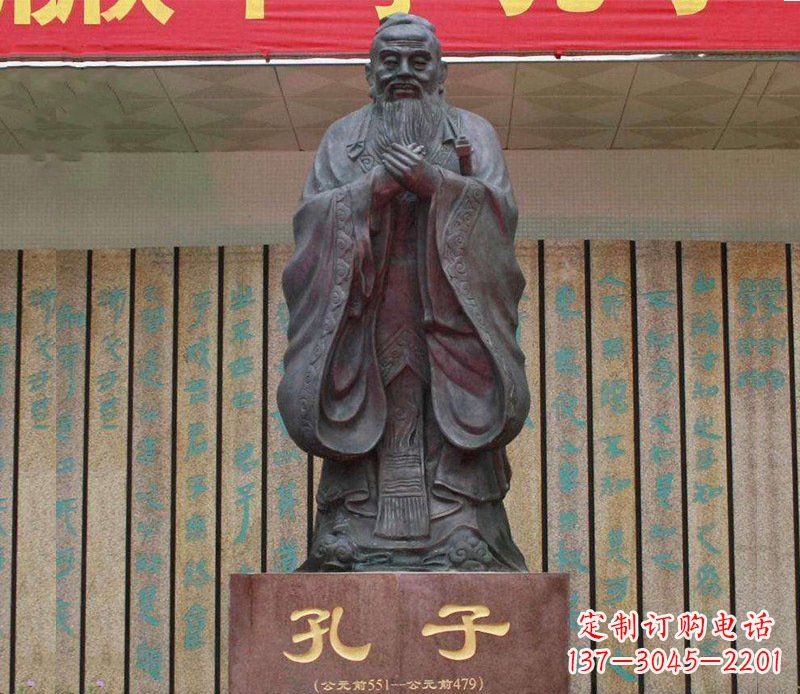 廊坊铜雕广场孔子圣人雕塑