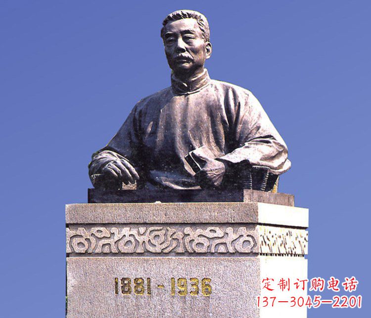 廊坊铜雕广场鲁迅校园人物雕塑