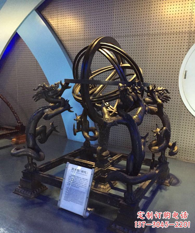 廊坊铜雕浑天仪古代仪器雕塑