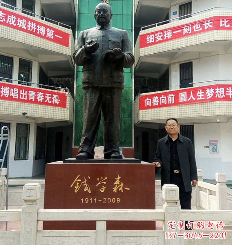 廊坊铜雕钱学森近代名人
