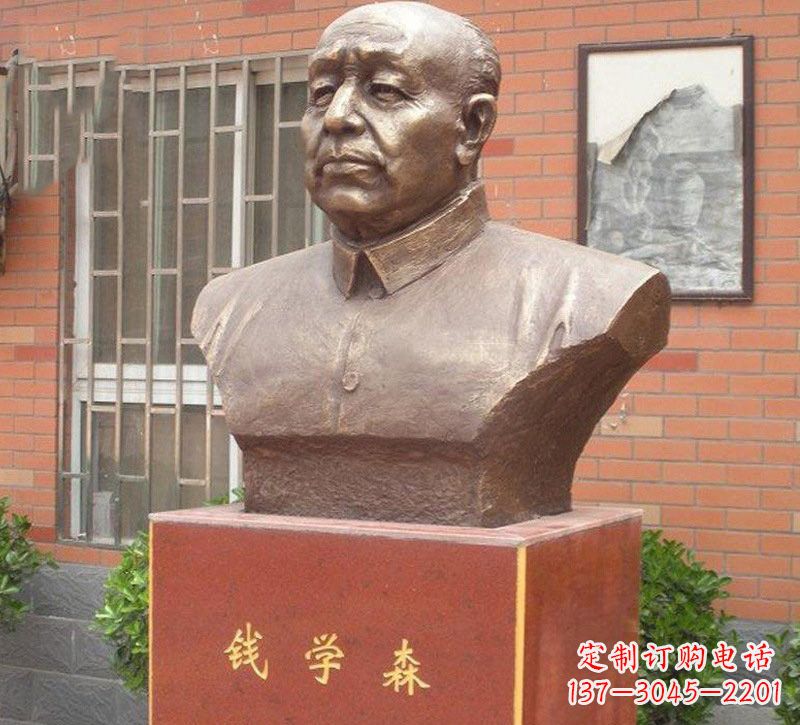 廊坊铜雕钱学森头像