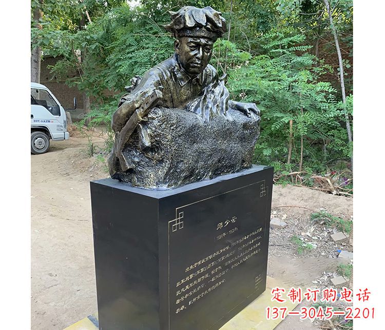 廊坊铜雕邱少云战士雕塑