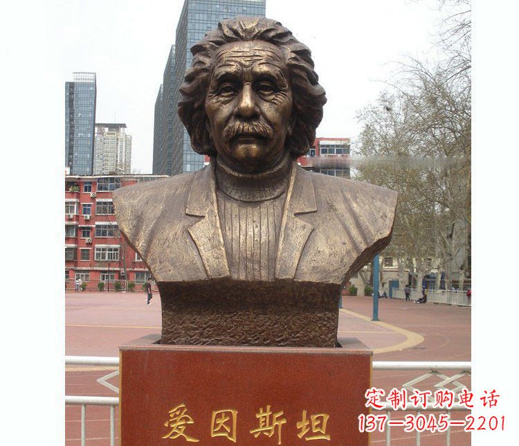廊坊铜雕校园爱因斯坦胸像雕塑摆件
