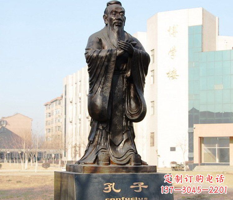 廊坊铜雕校园孔子文化雕塑摆件