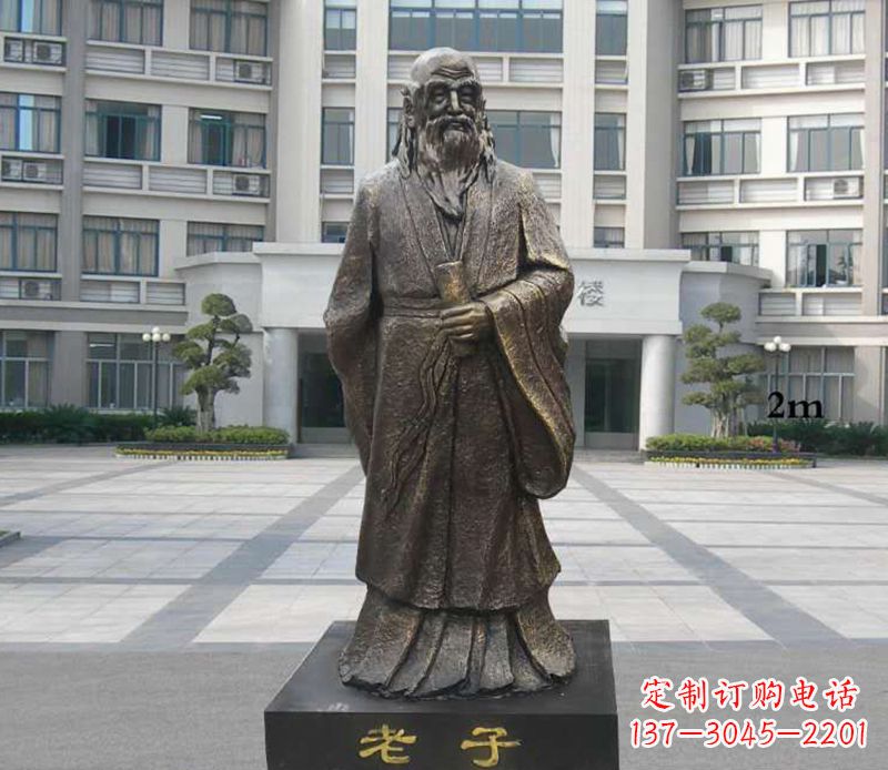 廊坊铜雕校园老子人物雕塑