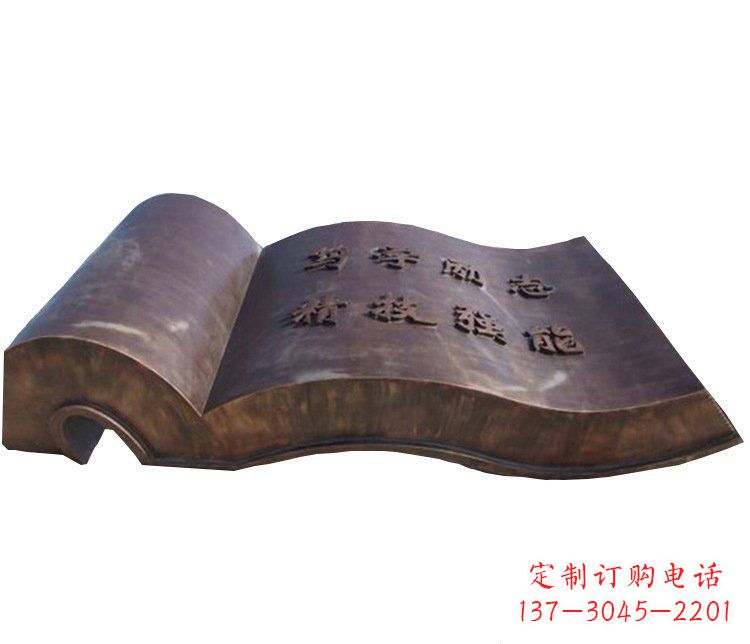 廊坊铜雕校园书籍景观摆件