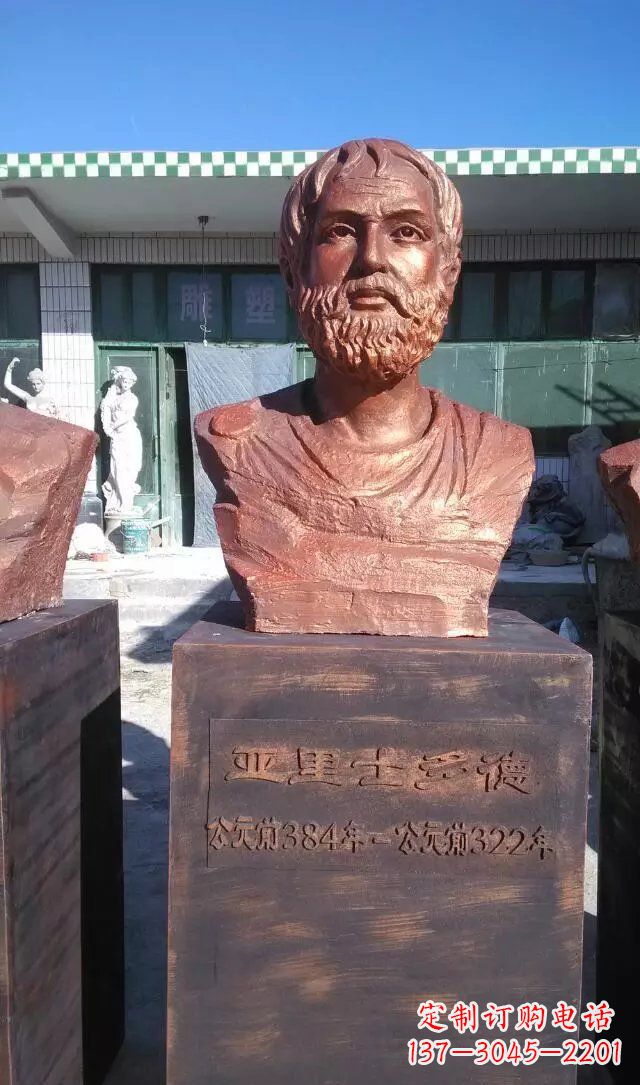 廊坊铜雕亚里士多德