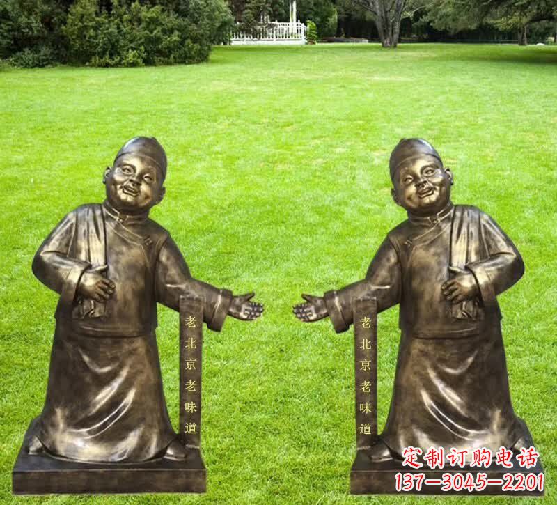 廊坊铜雕迎宾店小二