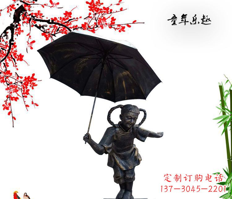 廊坊铜雕园林童年乐趣儿童雕塑