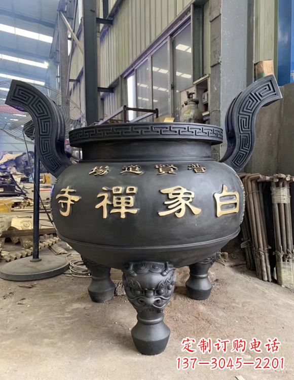 廊坊铜雕云龙纹香炉