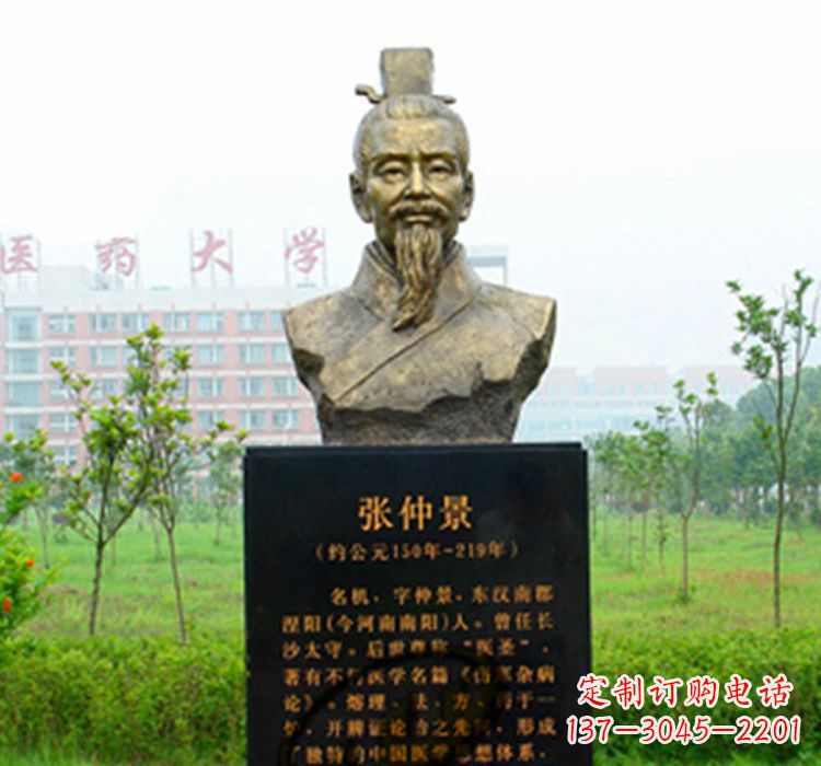 廊坊铜雕张仲景头像