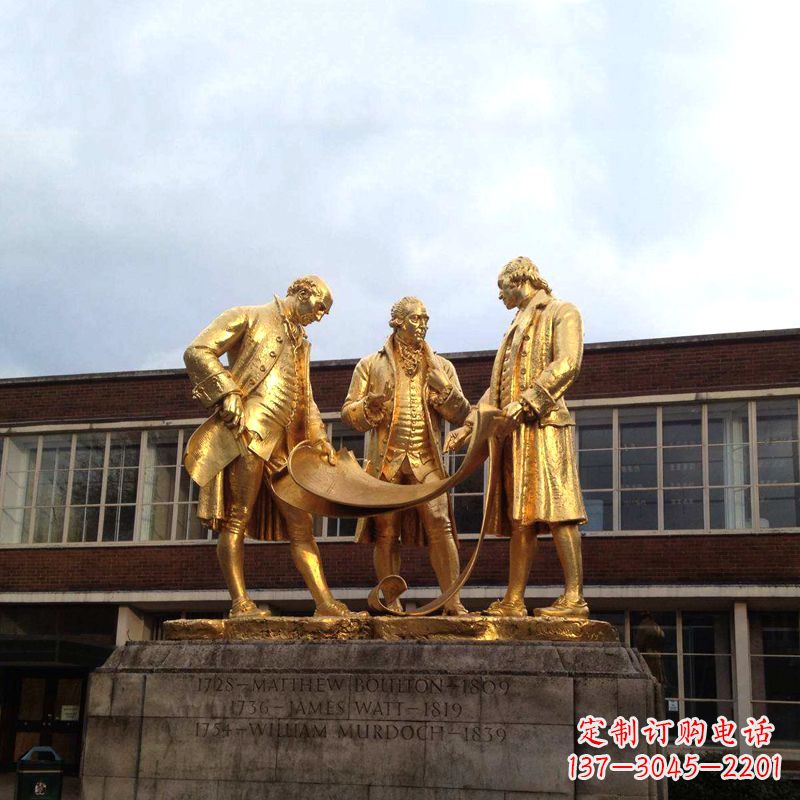 廊坊瓦特铜雕鎏金纪念雕塑
