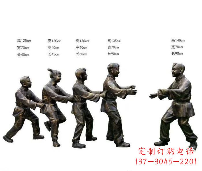 廊坊玩老鹰捉小鸡人物铜雕