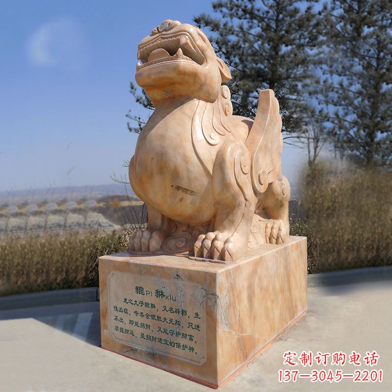 廊坊晚霞红狴犴石雕塑-公园广场文化神兽动物雕塑