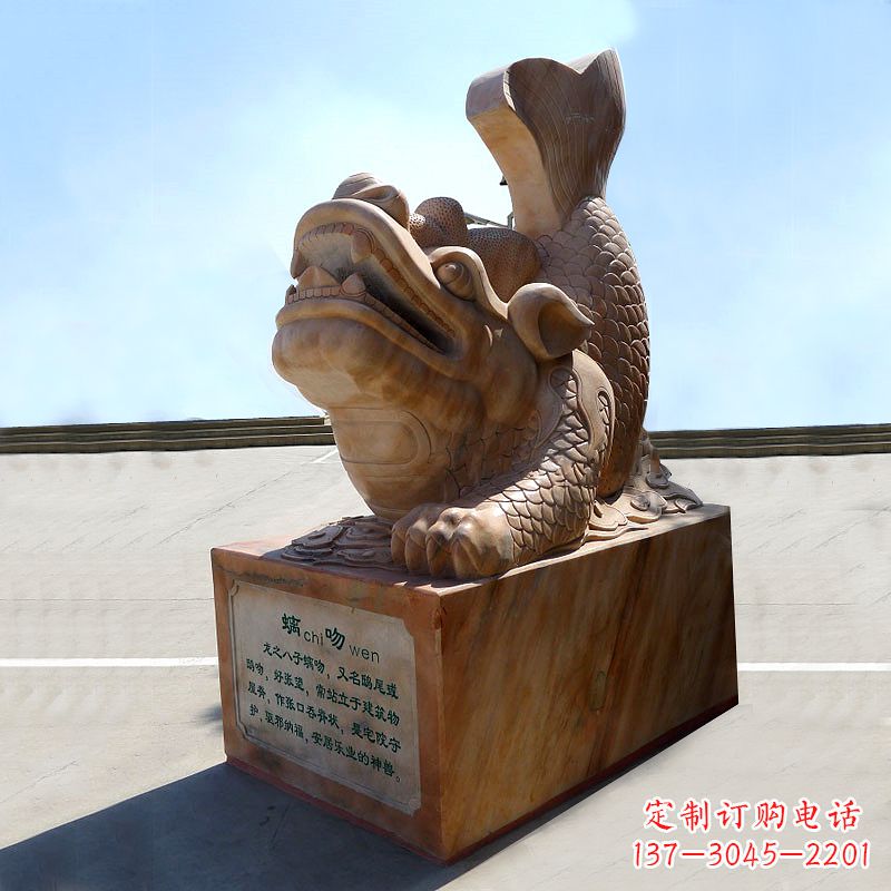 廊坊晚霞红螭吻鱼龙石雕塑-城市园林广场神兽动物雕塑摆件