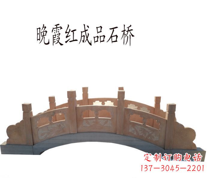 廊坊晚霞红公园石拱桥