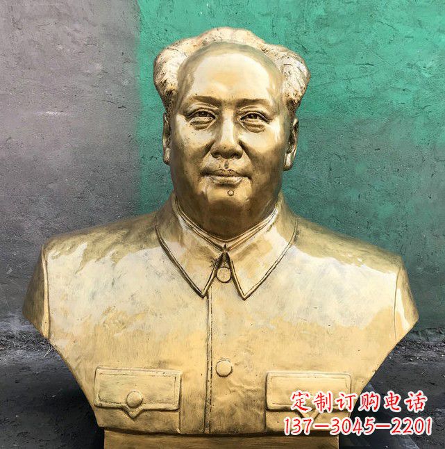 廊坊伟大领袖毛主席黄铜胸像