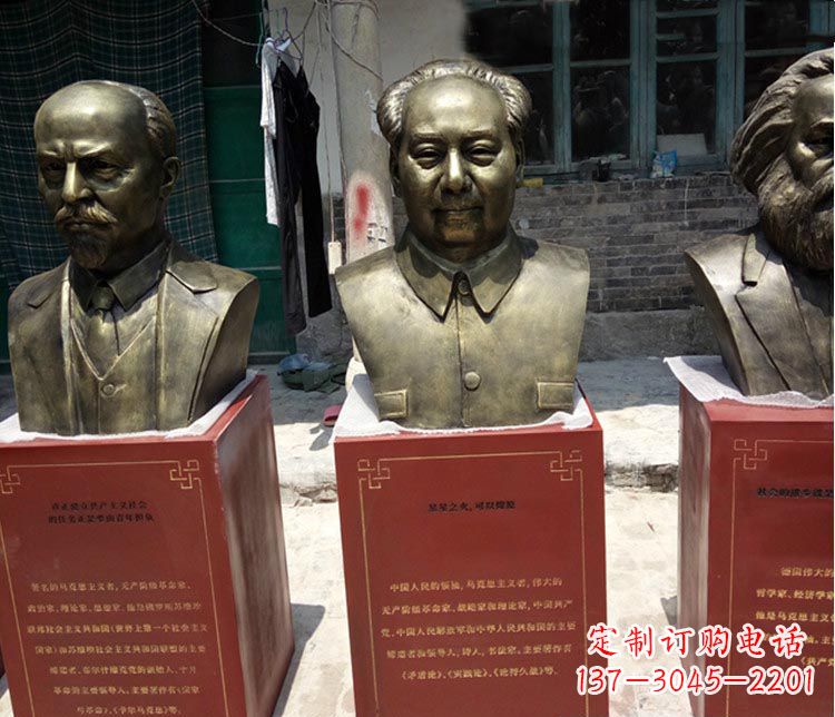 廊坊伟人毛泽东胸像铜雕