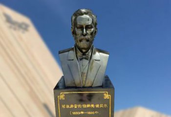 廊坊专业诺贝尔仿铜雕塑制作服务