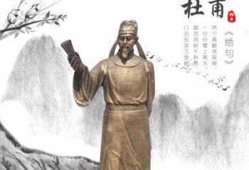 廊坊专业杜甫铜雕像，用传统做出属于您的经典