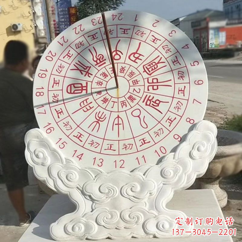 廊坊文化广场赤道计时器日晷雕塑