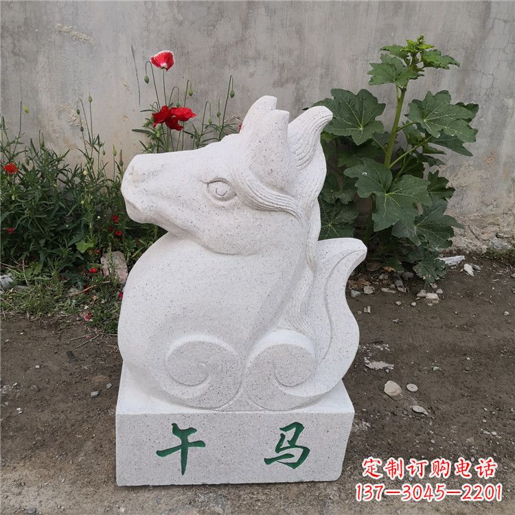 廊坊午马-汉白玉12生肖动物雕塑摆件