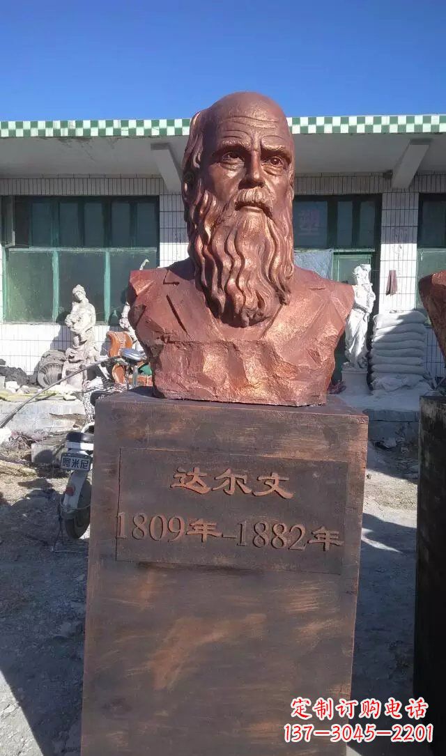 廊坊西方名人达尔文铜雕