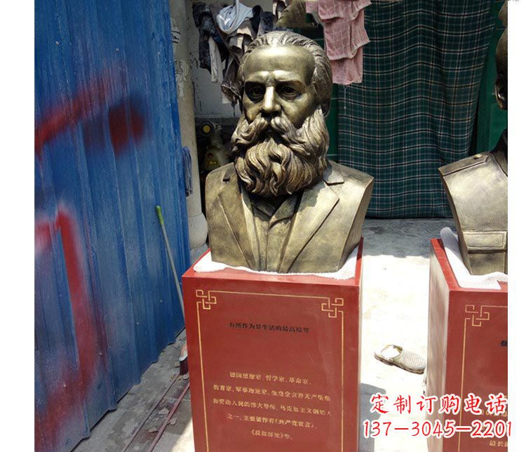 廊坊西方名人恩格斯铜雕