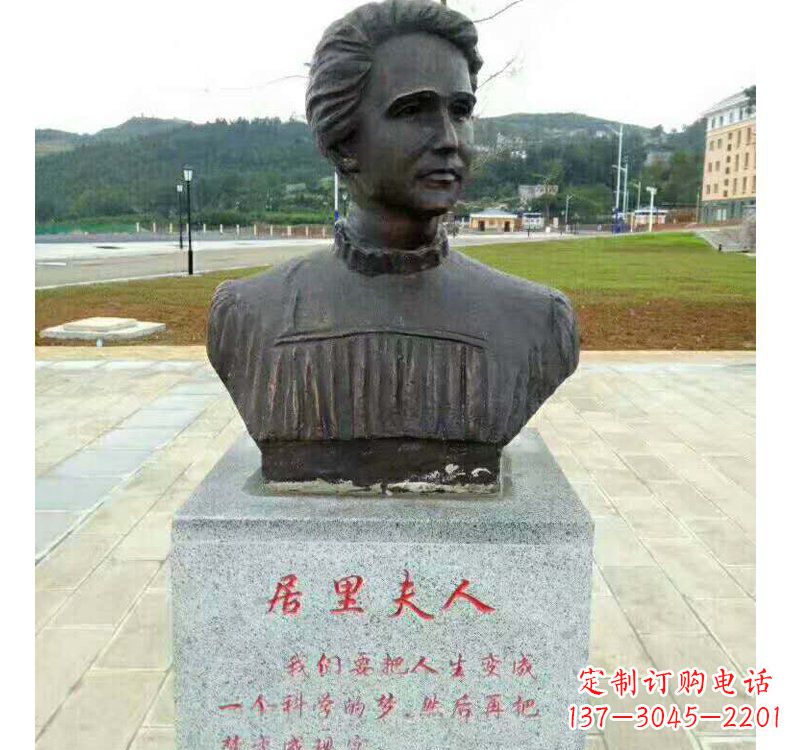 廊坊西方名人居里夫人铜雕
