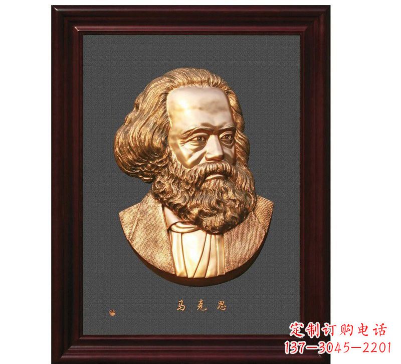 廊坊西方名人马克思头像浮雕