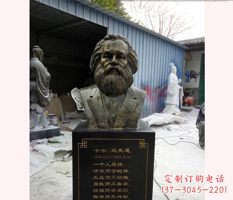 廊坊西方名人马克思胸像铜雕
