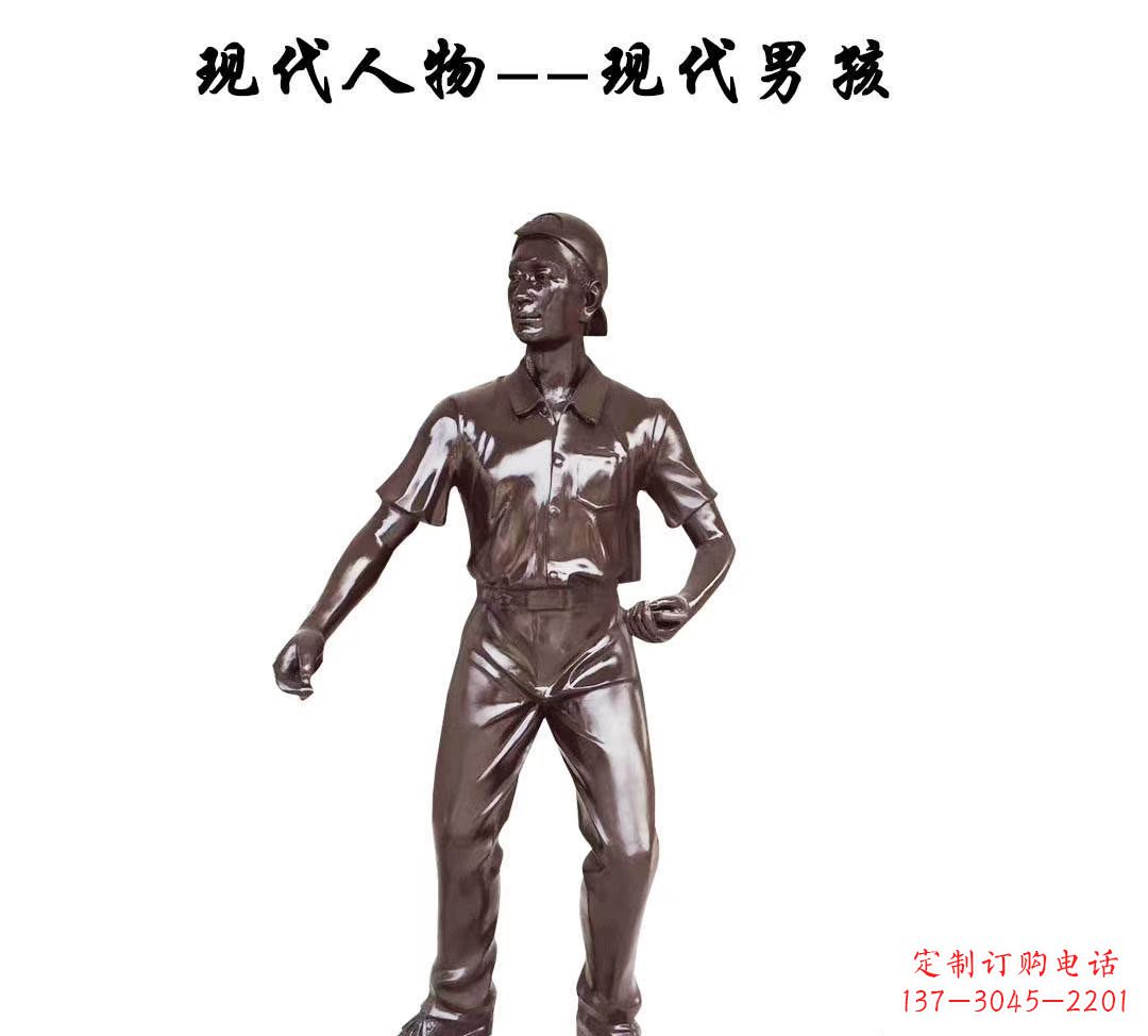 廊坊现代男孩