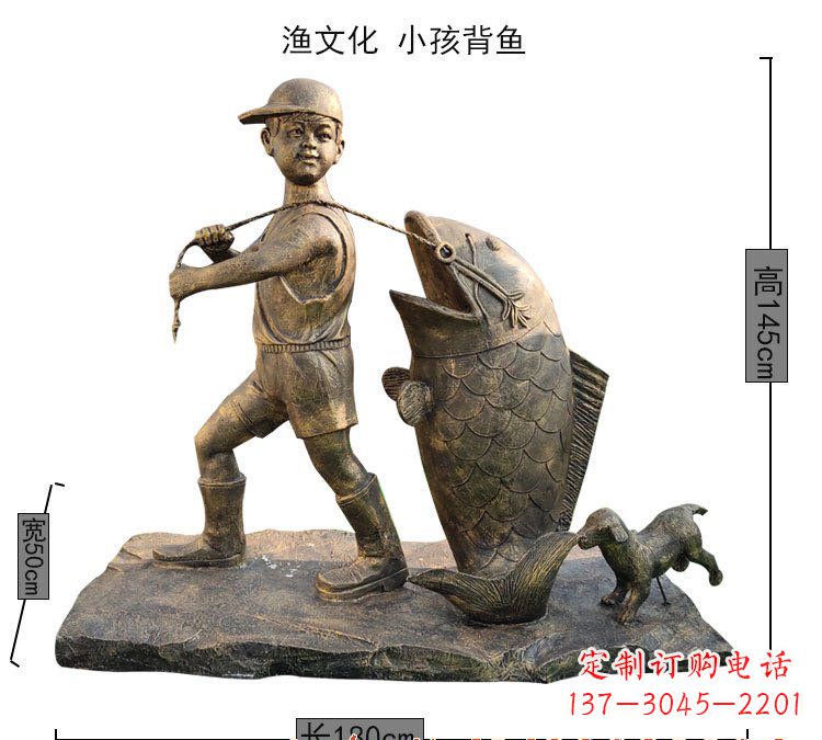 廊坊小孩背鱼铜雕