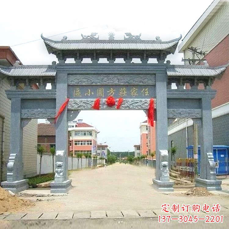 廊坊小区青石牌坊
