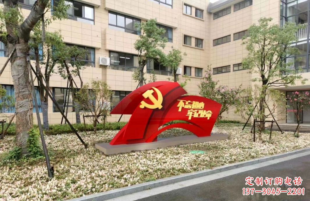 廊坊校园不锈钢不忘初心抽象党旗雕塑