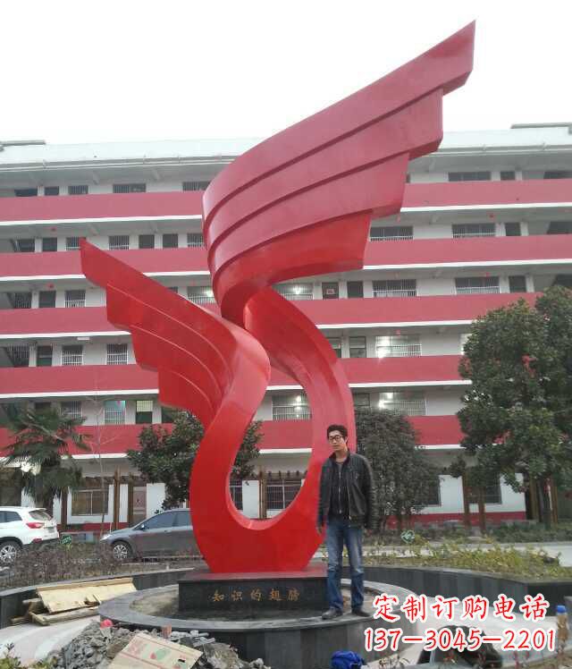 廊坊校园不锈钢抽象翅膀雕塑