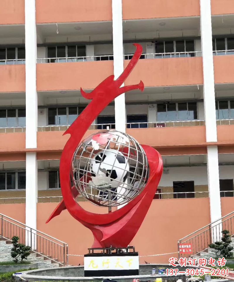 廊坊校园不锈钢盘龙标志雕塑