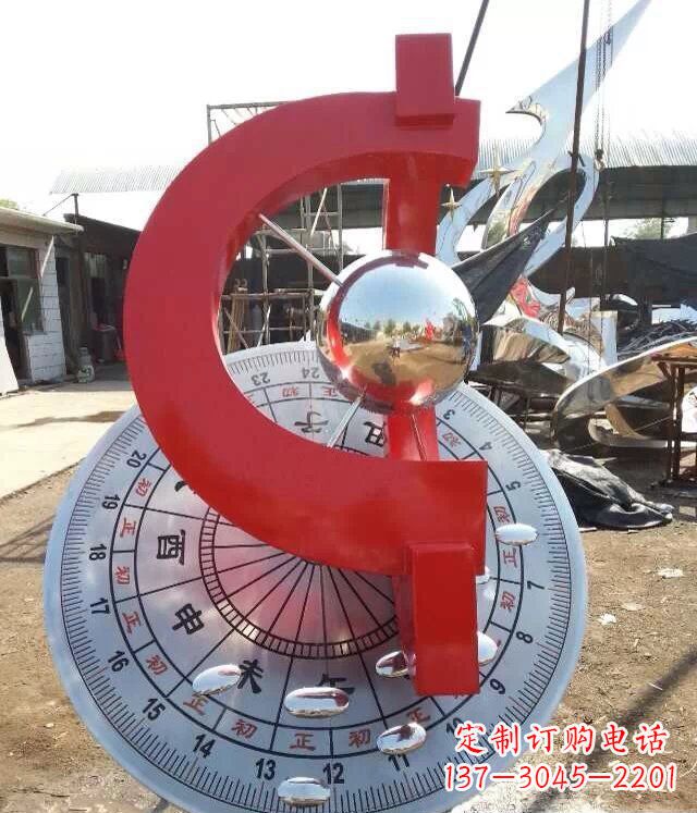 廊坊校园不锈钢日晷雕塑雕塑