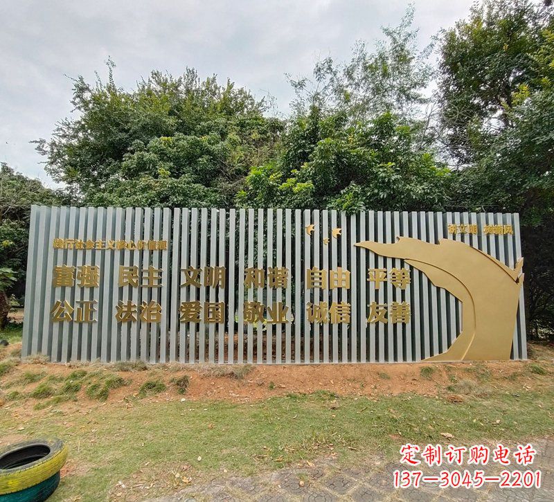廊坊校园不锈钢社会主义核心价值观文化雕塑