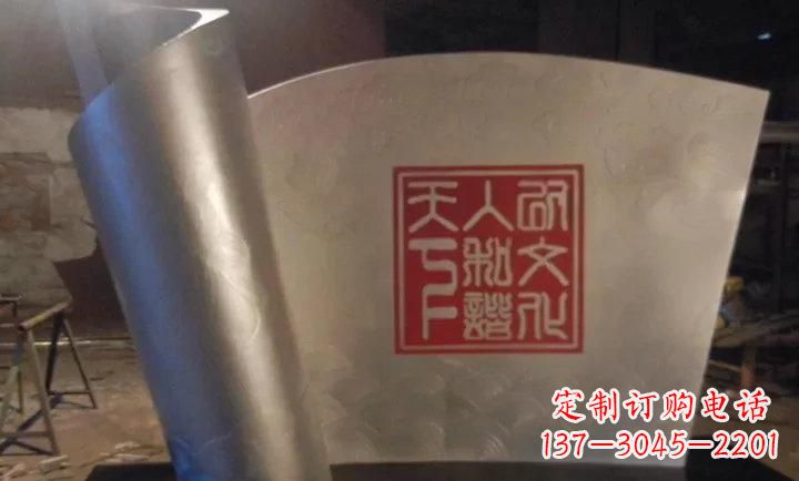 廊坊校园不锈钢书卷雕塑 (2)