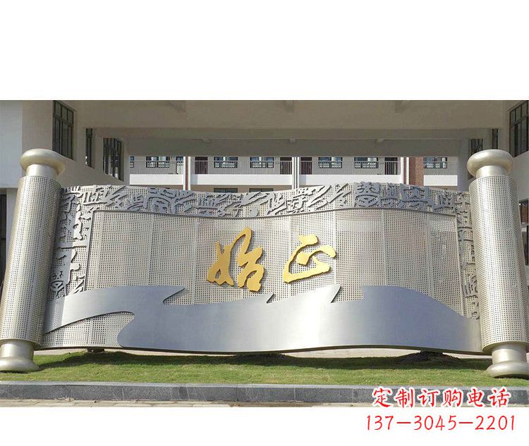 廊坊校园不锈钢书卷景观雕塑