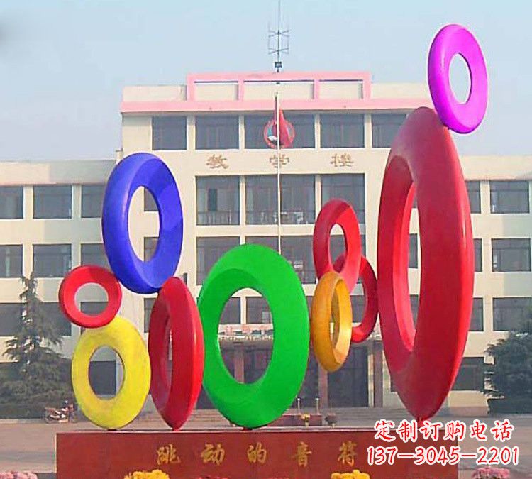廊坊校园不锈钢跳动的音符