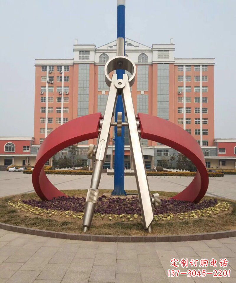 廊坊校园不锈钢圆规雕塑